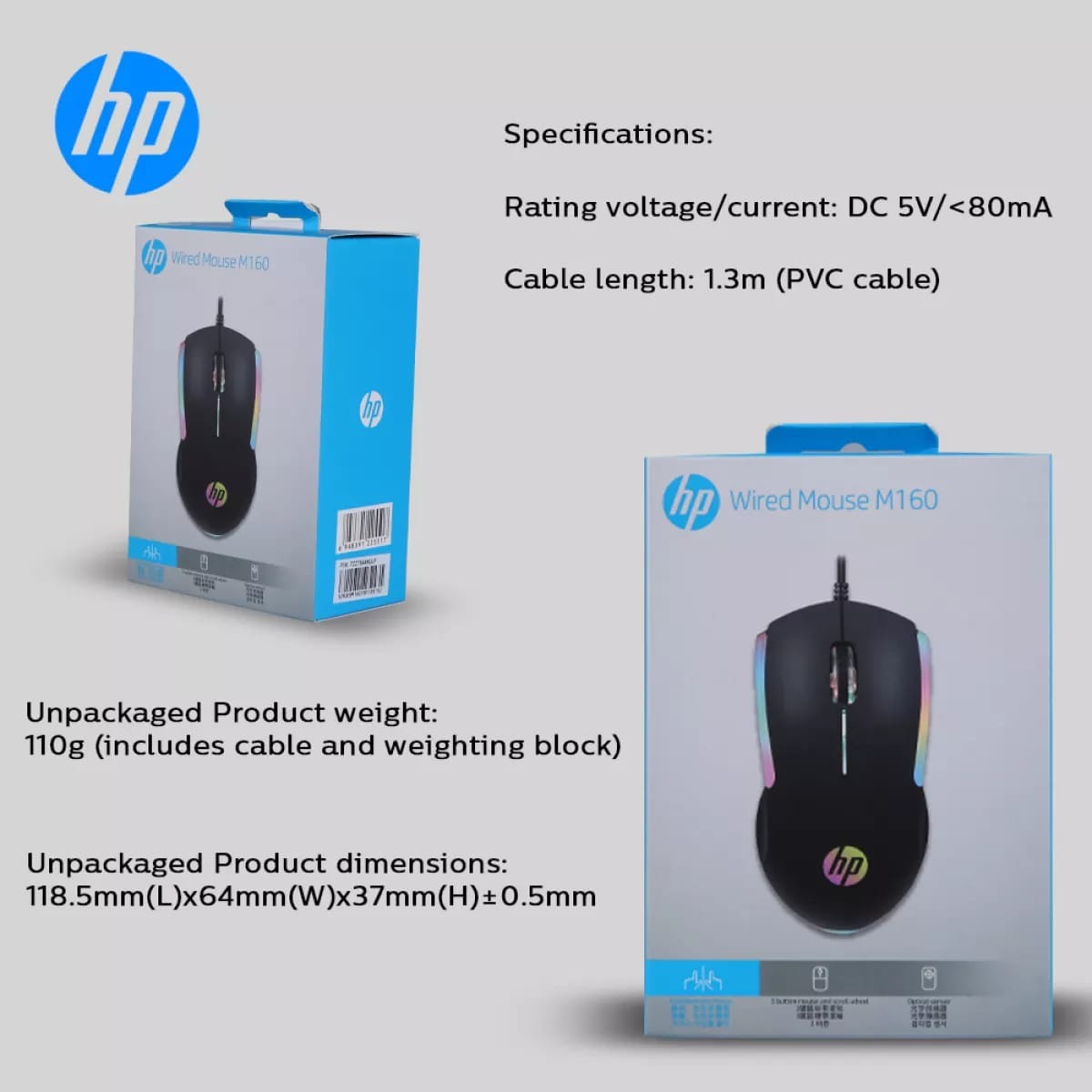 HP M160 Gaming Mouse Optical Wired